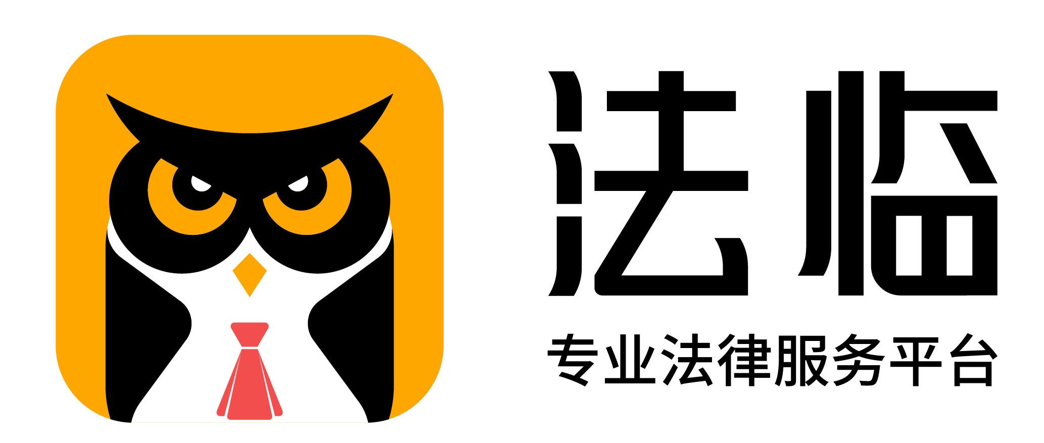 法臨在線律師咨詢(xún)