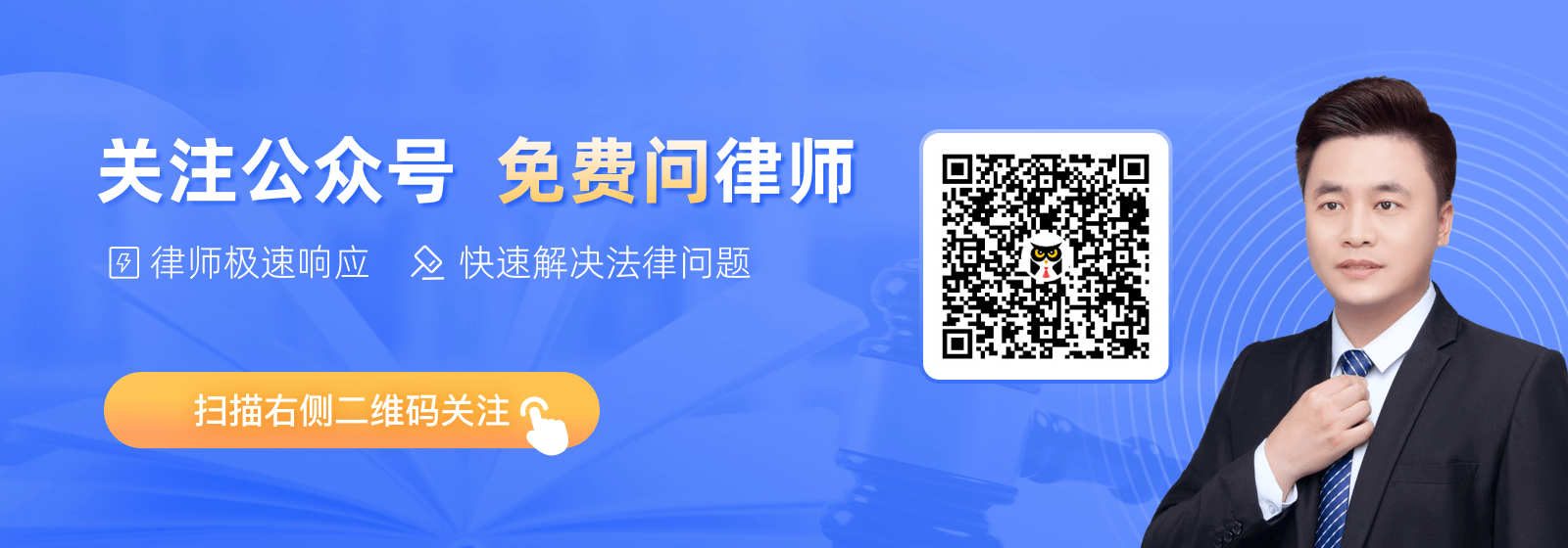 法臨法律咨詢(xún)