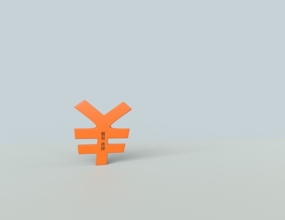 供養(yǎng)親屬撫恤金