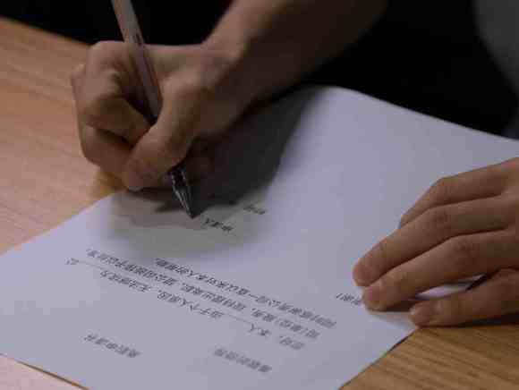 勞動合同霸王條款